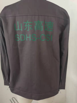 山东对外经济工作服定做案列(pic2)