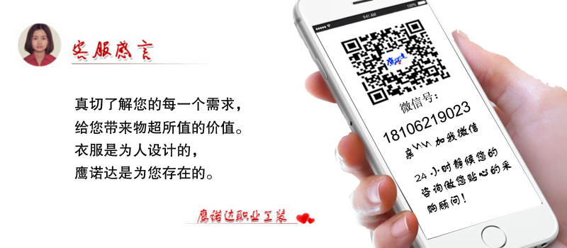 汽车4S工作服定做 汽车4S工作服定做