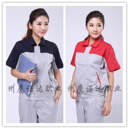 苏州工作服 苏州工作服