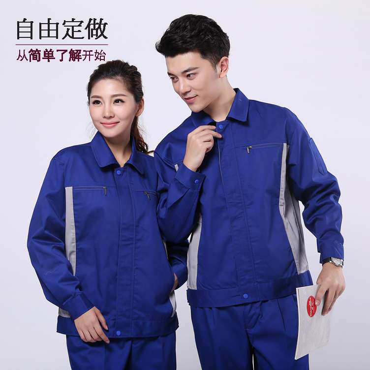 点击查看水电工工作服更多介绍 水电工工作服