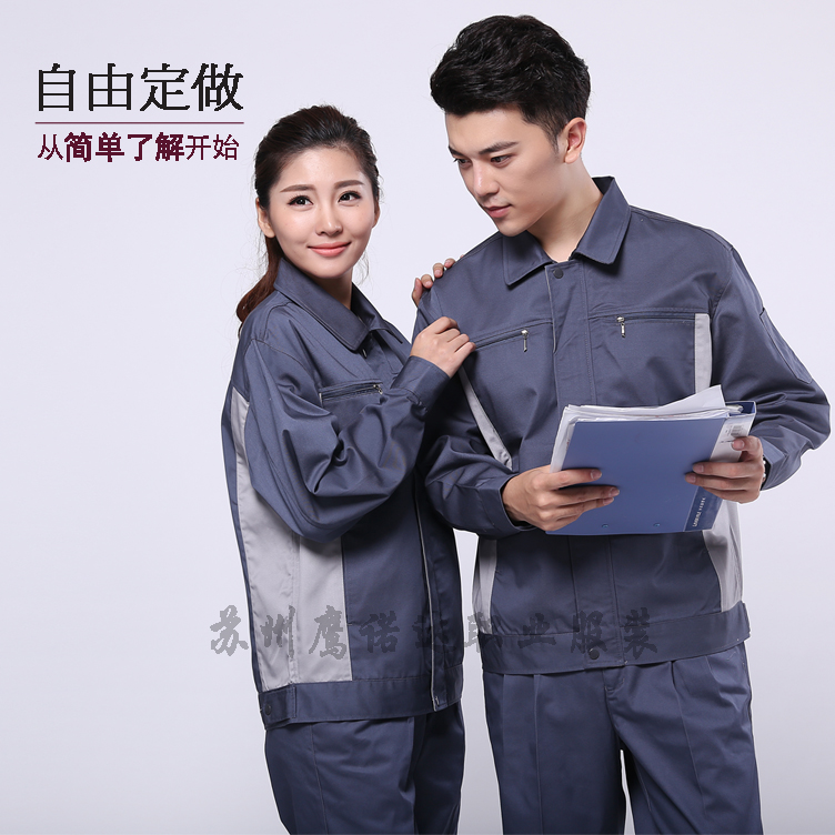 点击查看瓦工工作服更多介绍 瓦工工作服