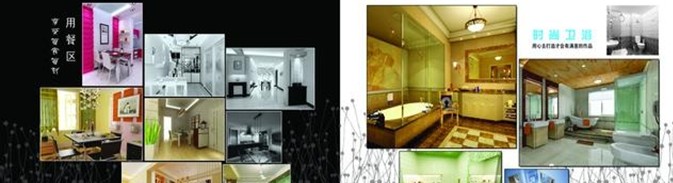 装璜公司装修过的家 装璜公司装修过的家
