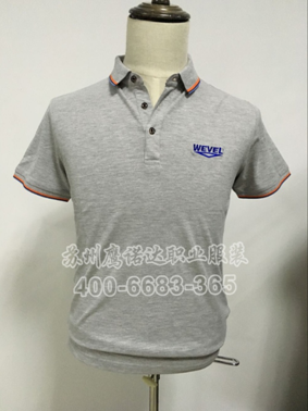 上海威弗电气POLO衫定制 上海威弗电气POLO衫定制