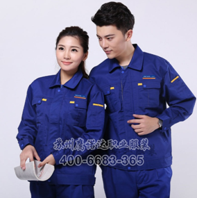 蓝格赛工作服定制款式 蓝格赛工作服定制款式