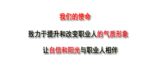 工作服价值 工作服价值