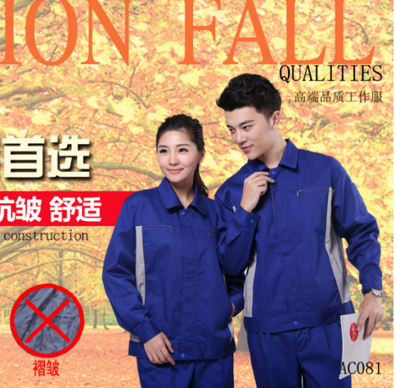 夏季纯棉长袖工装的案例之湖北中尔车轴工装定做(pic3)