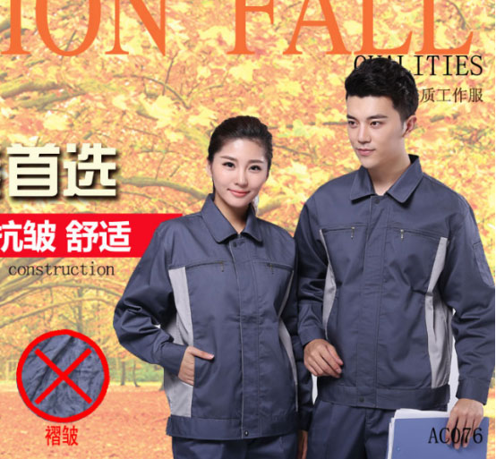 夏季纯棉长袖工装的案例之湖北中尔车轴工装定做(pic2)