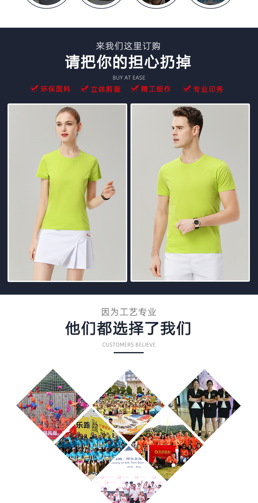 文化衫款式款式 文化衫款式款式