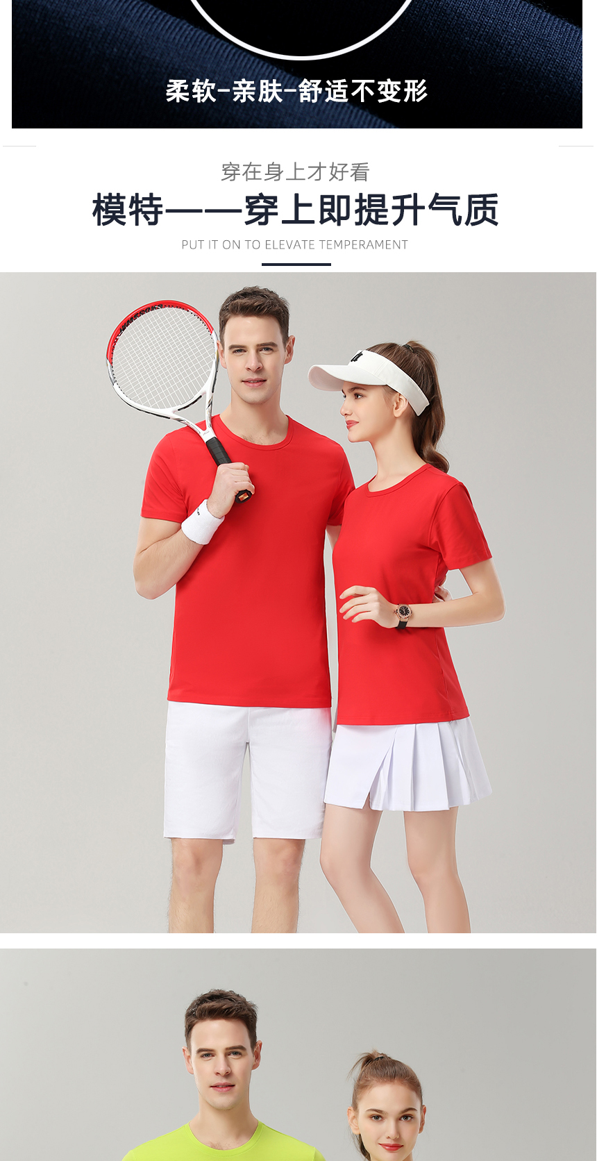 文化衫款式,热销文化衫查看-鹰诺达(图6) 文化衫款式,热销文化衫查看-鹰诺达(图6)