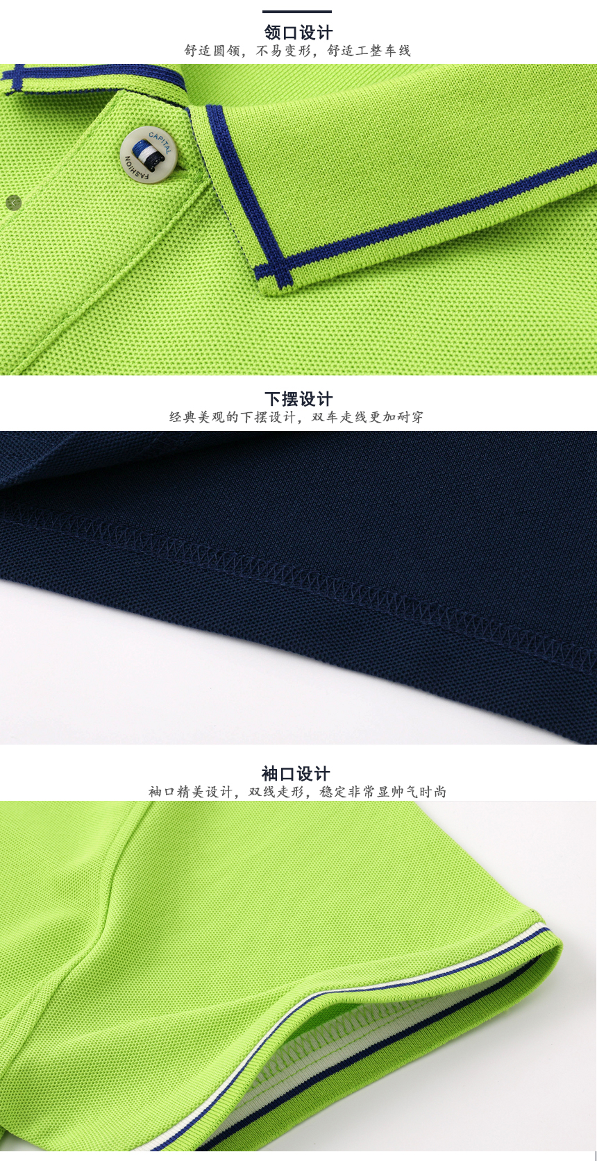 T恤衫工作服细节