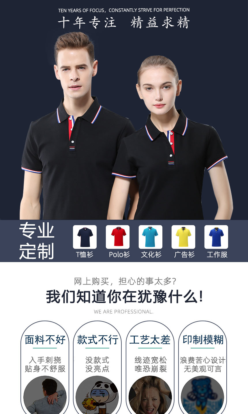 t恤加工厂款式,在线查看(图1) t恤加工厂