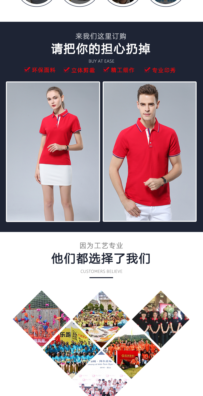 t恤加工厂款式,在线查看(图2) t恤加工厂