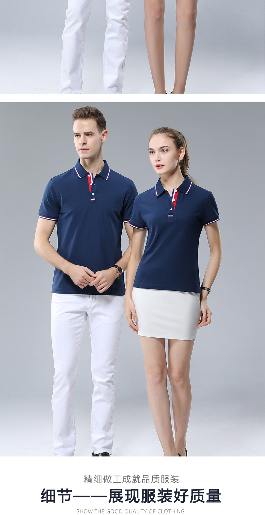 t恤加工厂模特展示 t恤加工厂模特展示