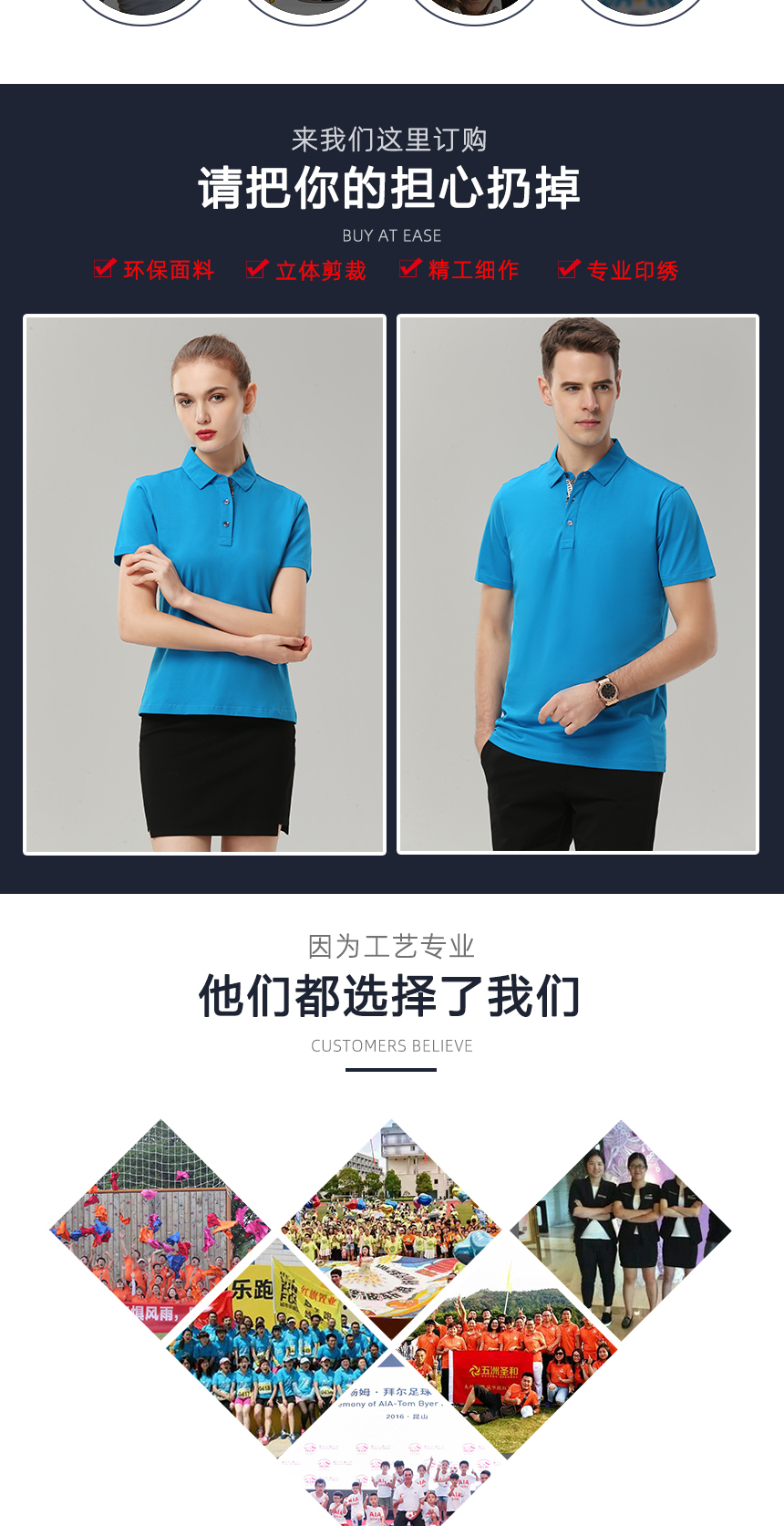 POLO衫定制款式推荐-鹰诺达(图2) POLO衫定制款式