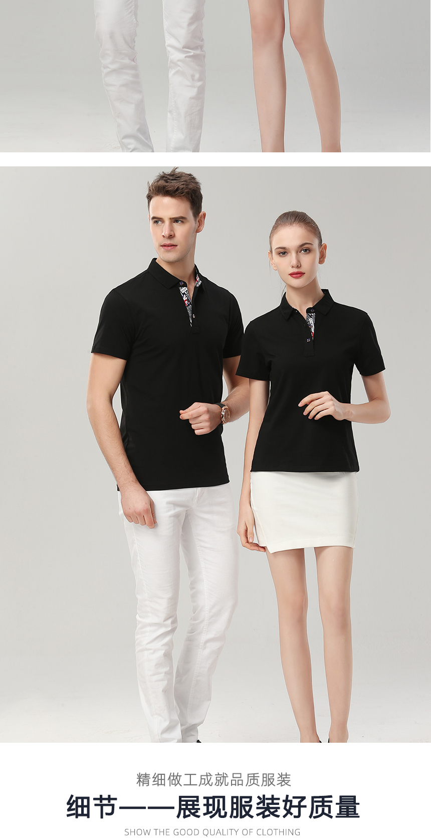 POLO衫定制款式推荐-鹰诺达(图9) POLO衫定制款式推荐-鹰诺达(图9)