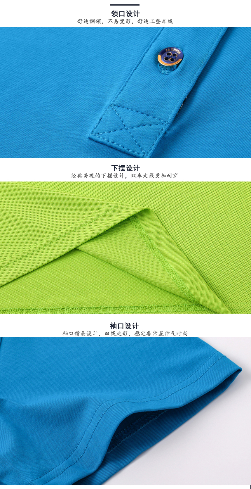 POLO衫定制款式推荐-鹰诺达(图10) POLO衫定制款式推荐-鹰诺达(图10)