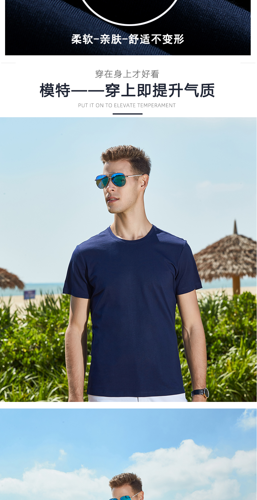 苏州文化衫定制款式,定制文化衫-鹰诺达(图6) 苏州文化衫定制款式,定制文化衫-鹰诺达(图6)