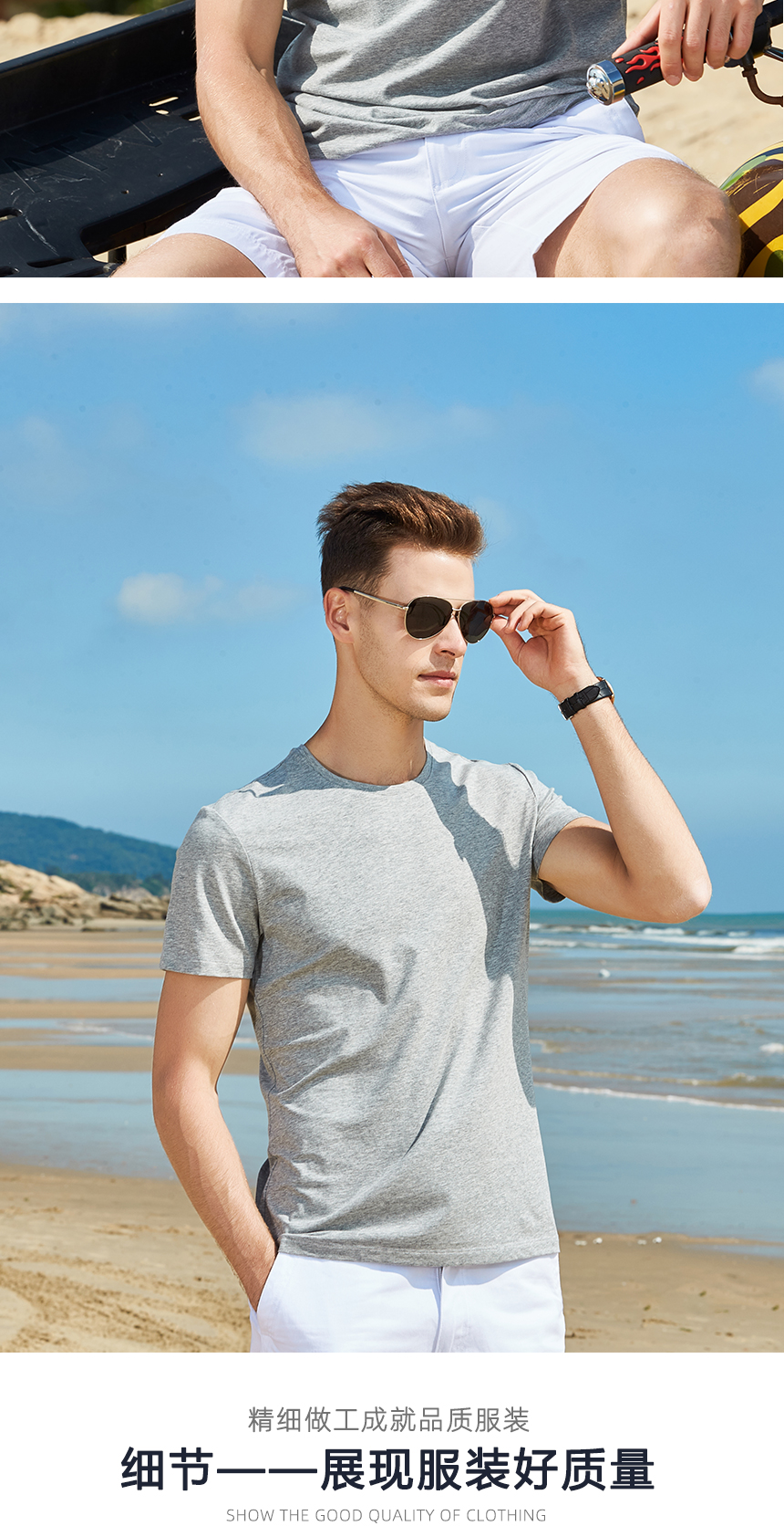 苏州文化衫定制款式,定制文化衫-鹰诺达(图8) 苏州文化衫定制款式,定制文化衫-鹰诺达(图8)