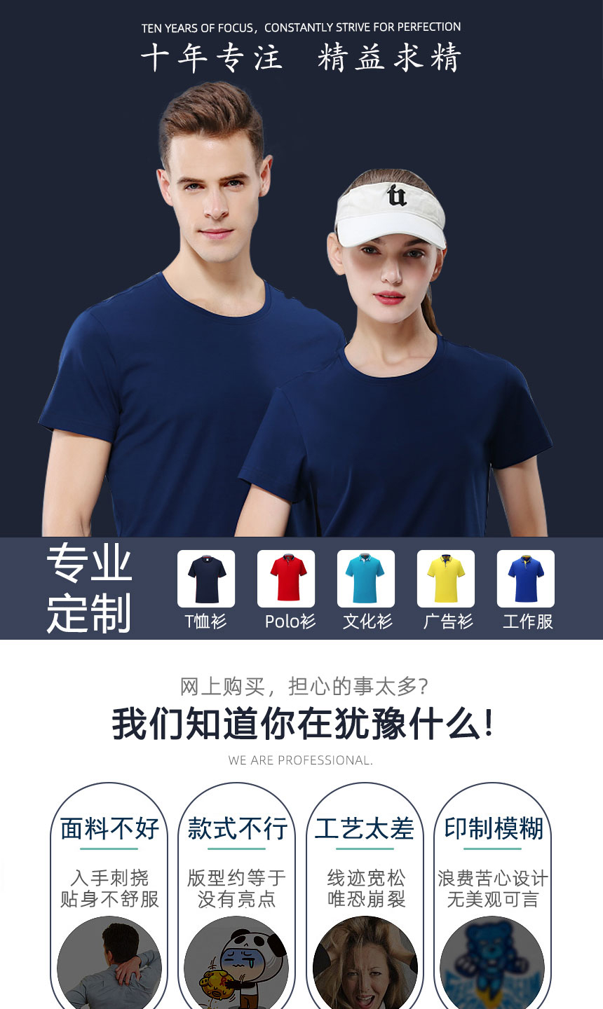 苏州文化衫定制 苏州文化衫