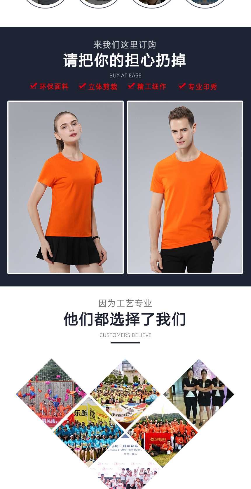 苏州文化衫款式 苏州文化衫款式