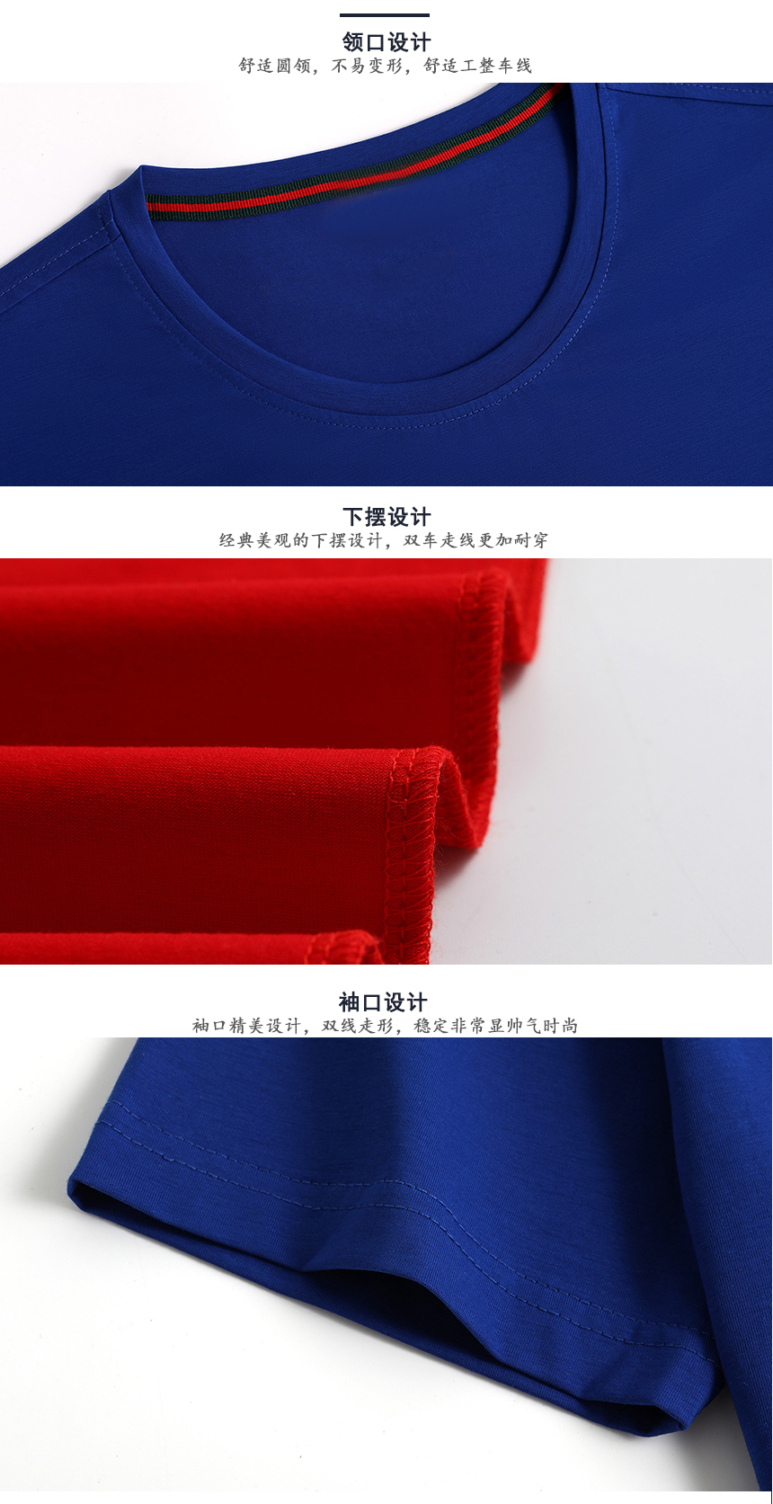 苏州文化衫细节 苏州文化衫细节