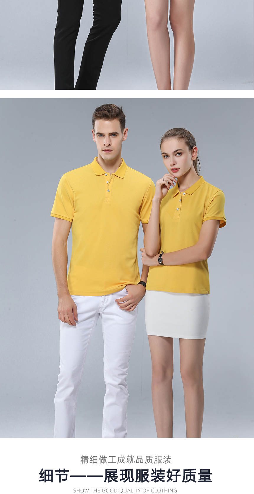 苏州当地t恤衫款式-鹰诺达(图8) 苏州当地t恤衫款式-鹰诺达(图8)