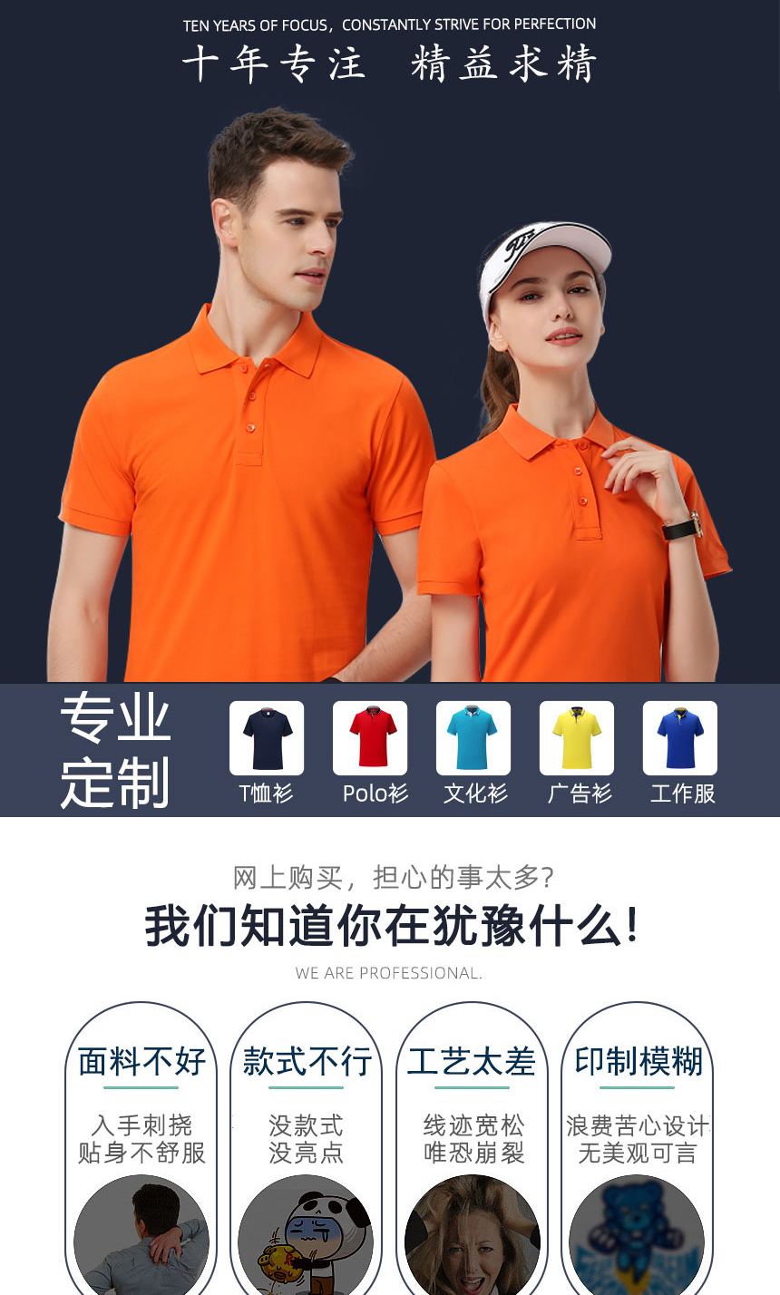 昆山t恤 昆山t恤