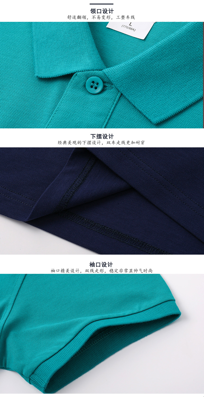 昆山t恤细节 昆山t恤细节