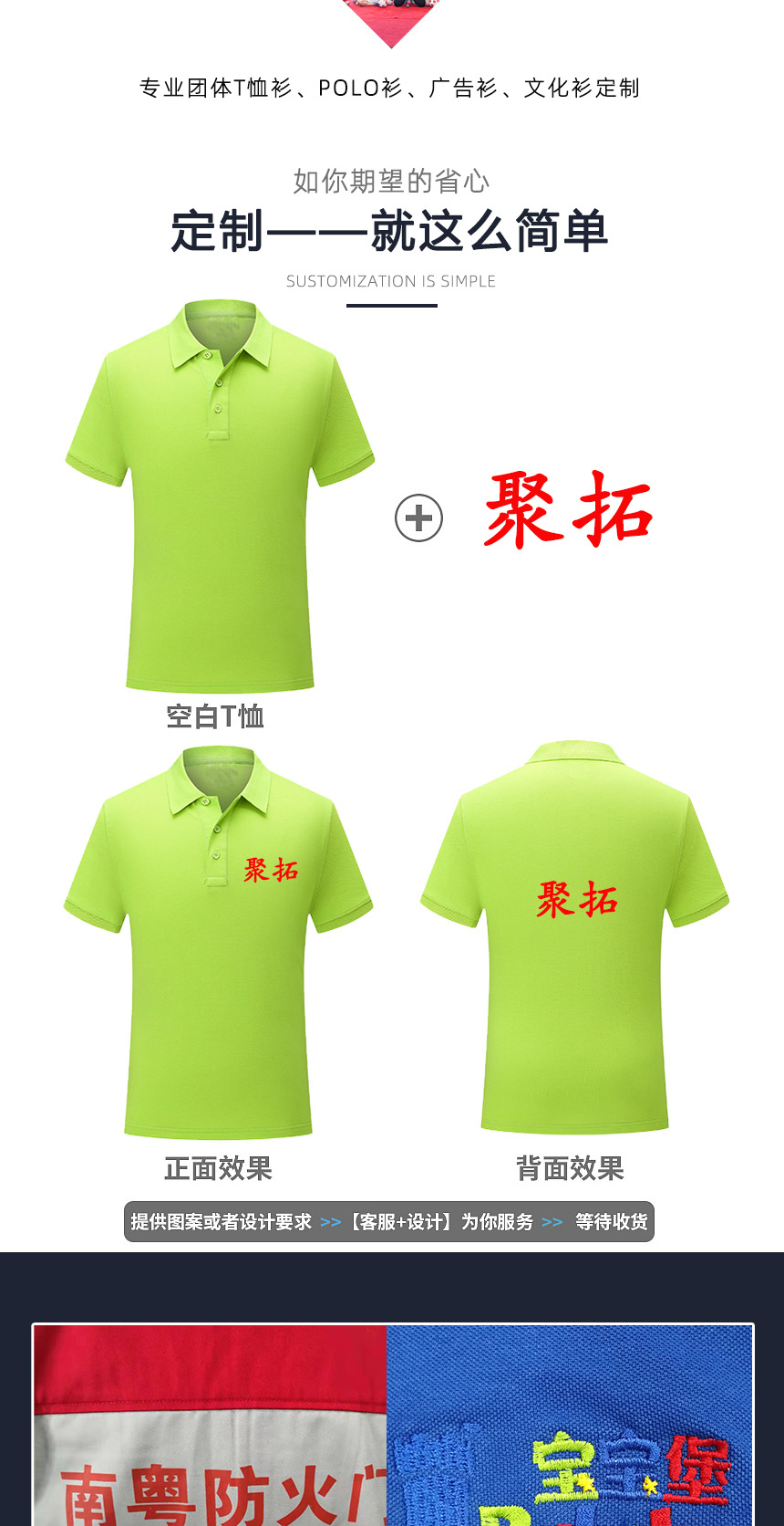 昆山t恤刺绣花 昆山t恤刺绣花