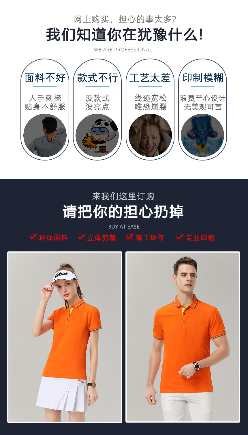 苏州文化衫 苏州文化衫