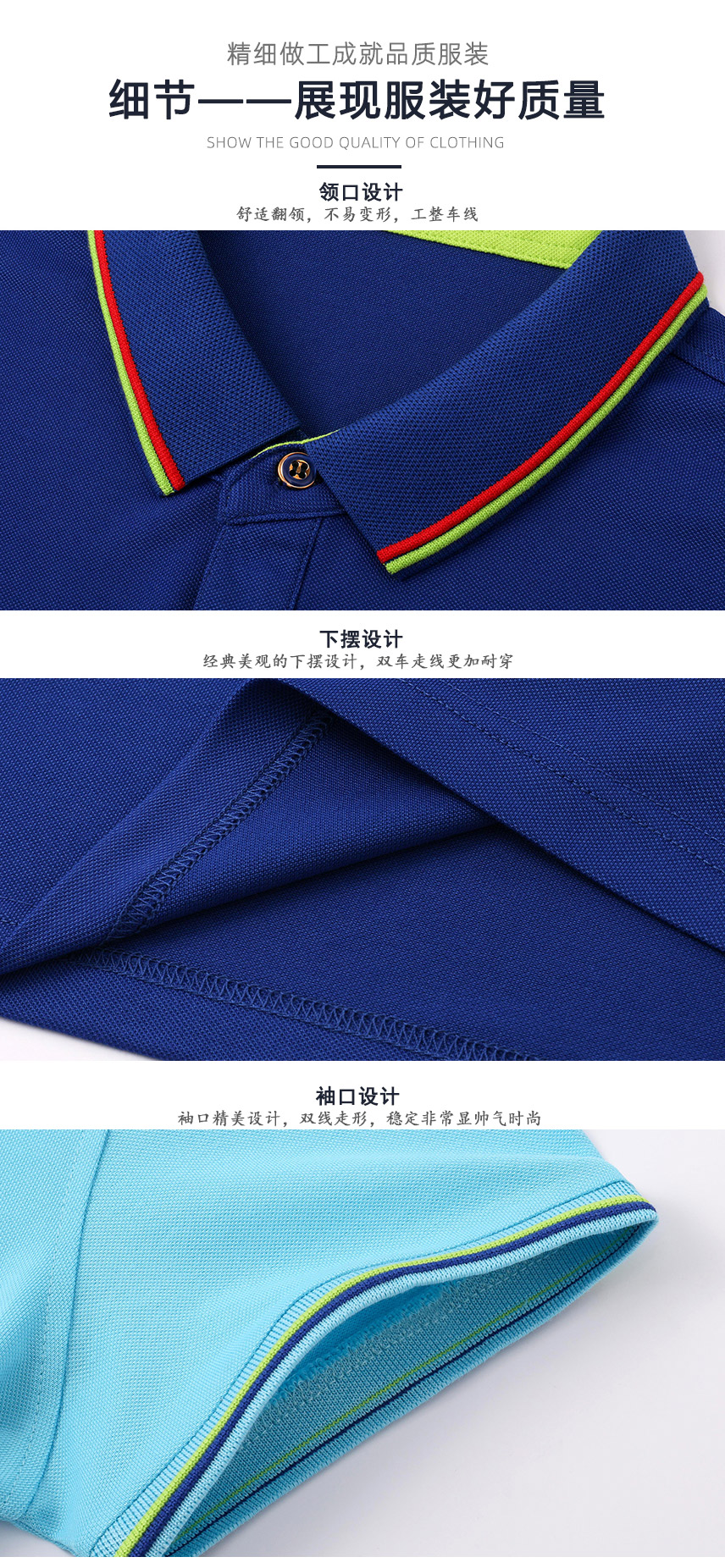 苏州文化衫细节 苏州文化衫细节