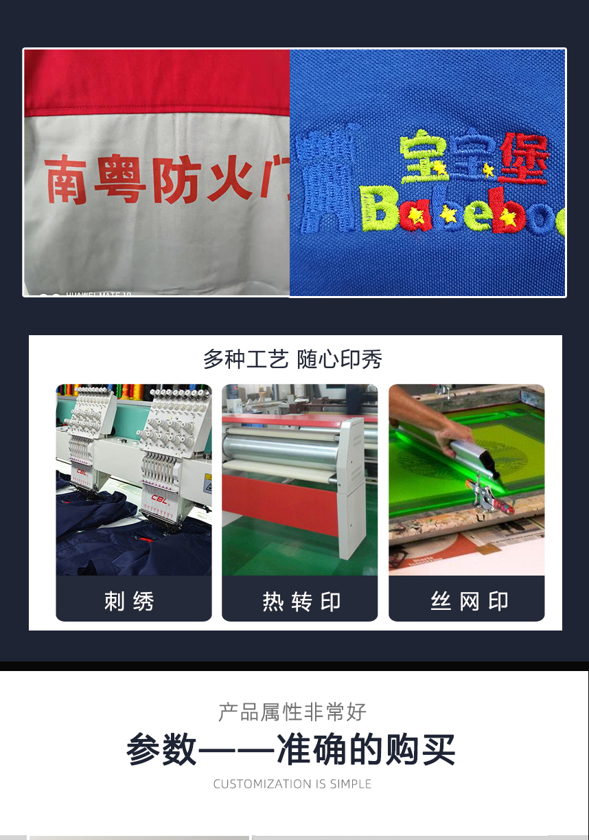 苏州文化衫详细参数 苏州文化衫详细参数