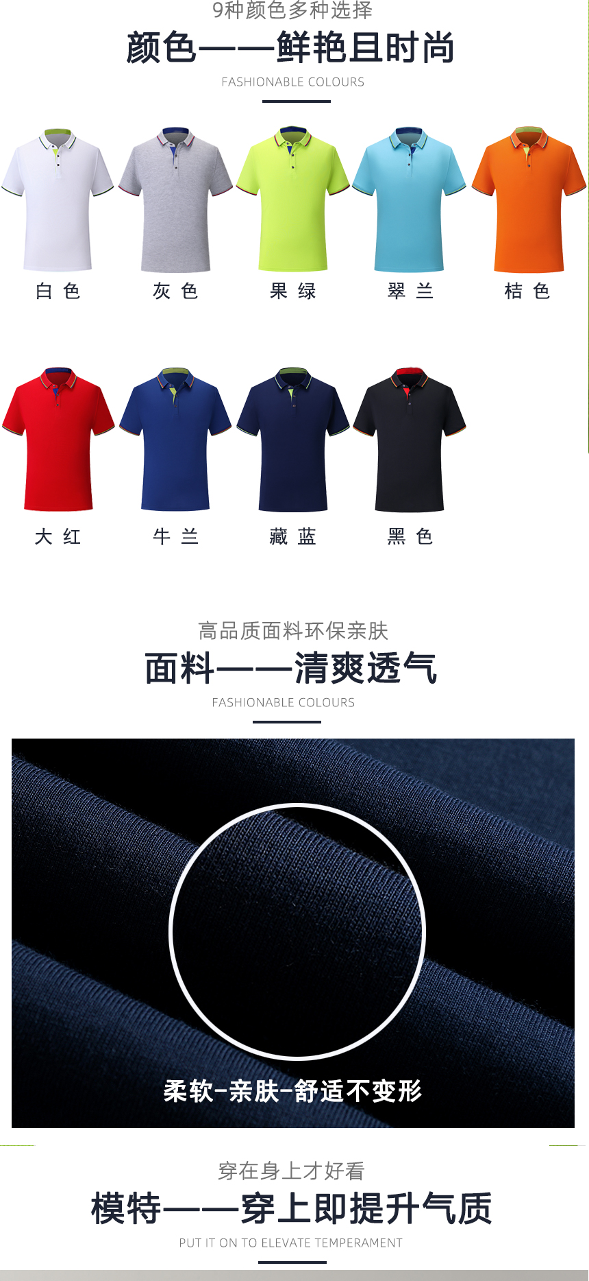 苏州文化衫款式,热销苏州查看-鹰诺达(图6) 苏州文化衫款式,热销苏州查看-鹰诺达(图6)