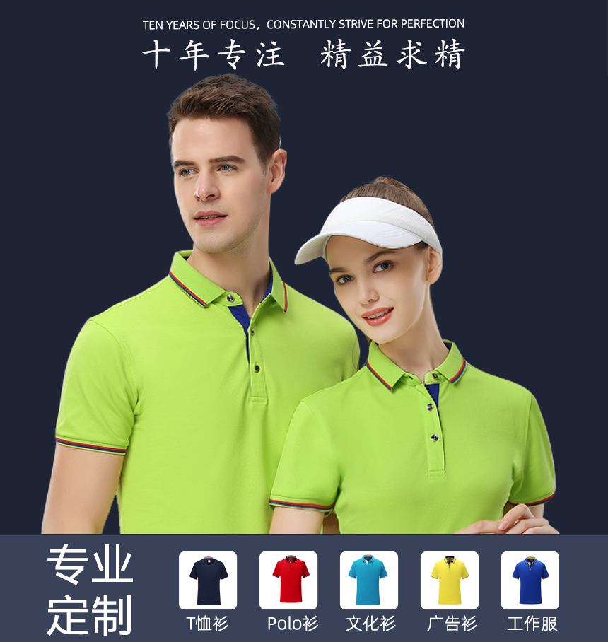 苏州文化衫 苏州文化衫