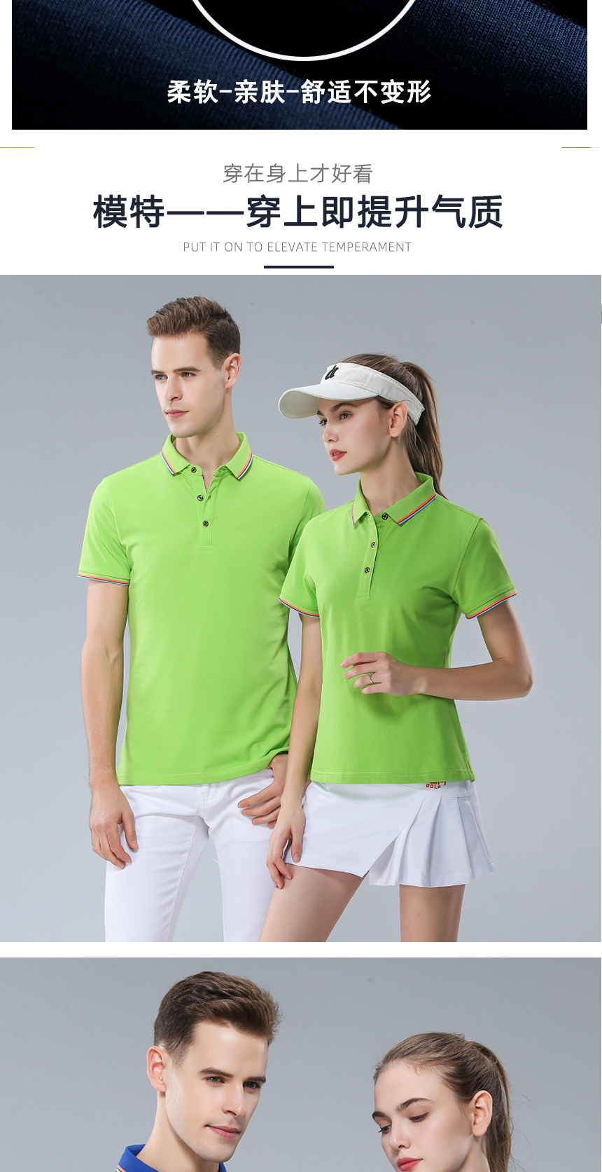 苏州T恤衫款式在线查看-鹰诺达(图6) 苏州T恤衫款式在线查看-鹰诺达(图6)