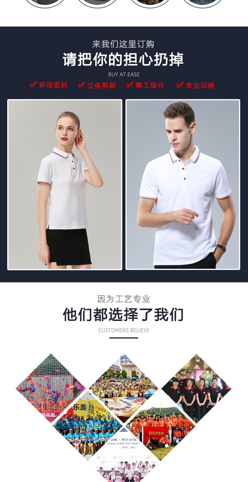 T恤工作服 T恤工作服