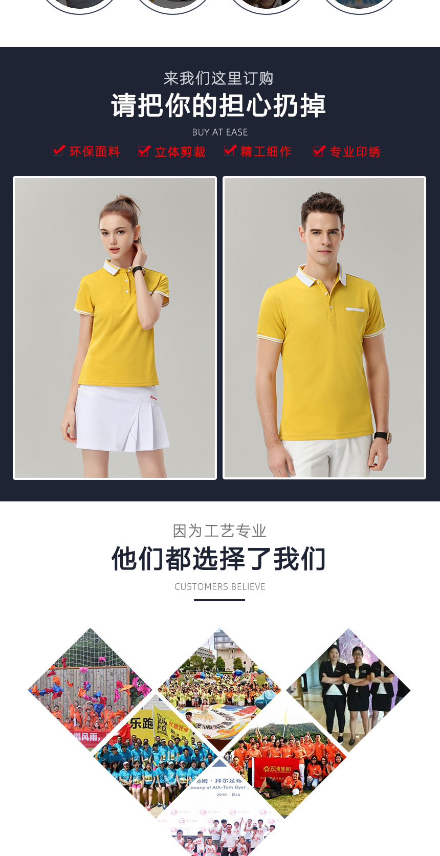 T恤工作服 T恤工作服