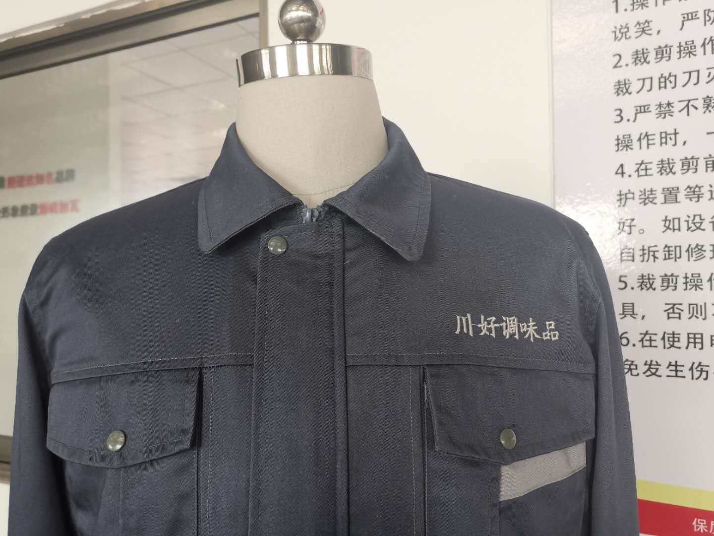 食品行业工作服 食品行业工作服