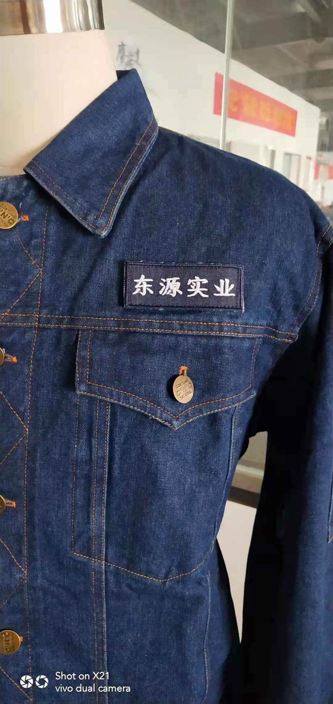 电力工作服 电力工作服