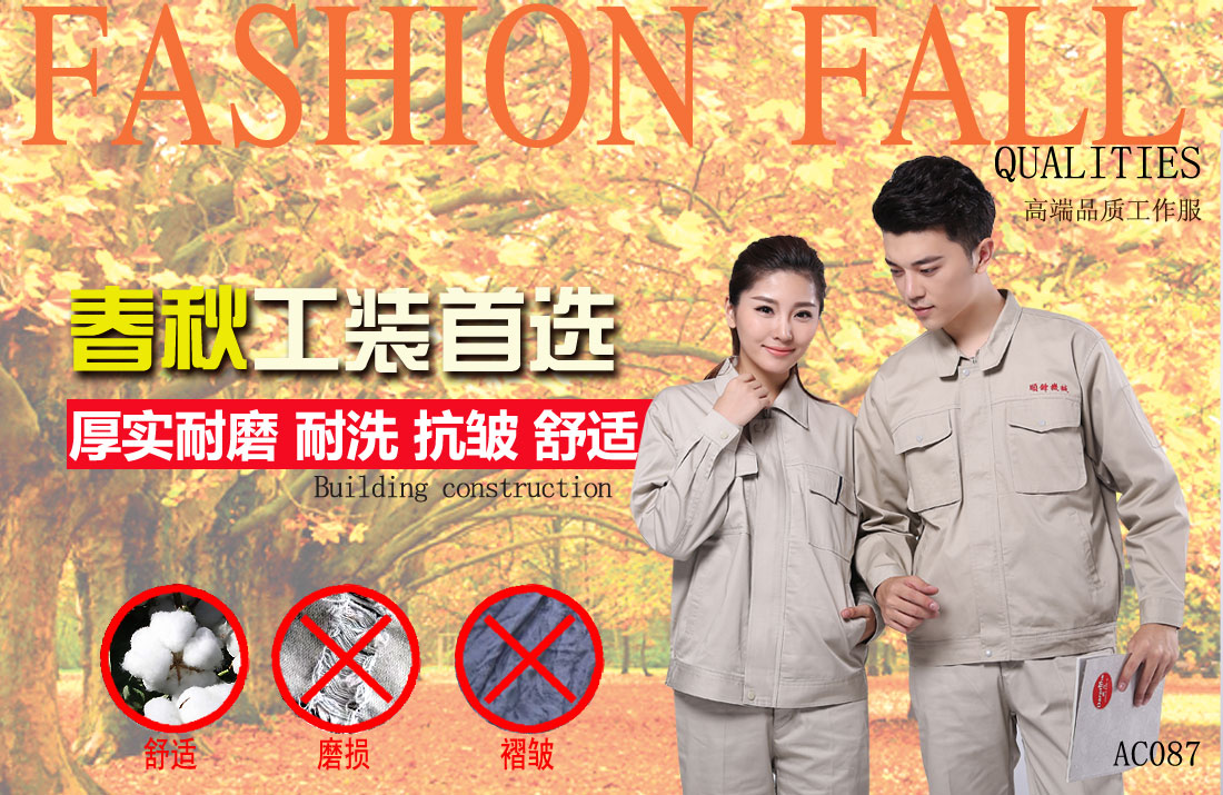 本款工作服耐油,透气,抗划破
