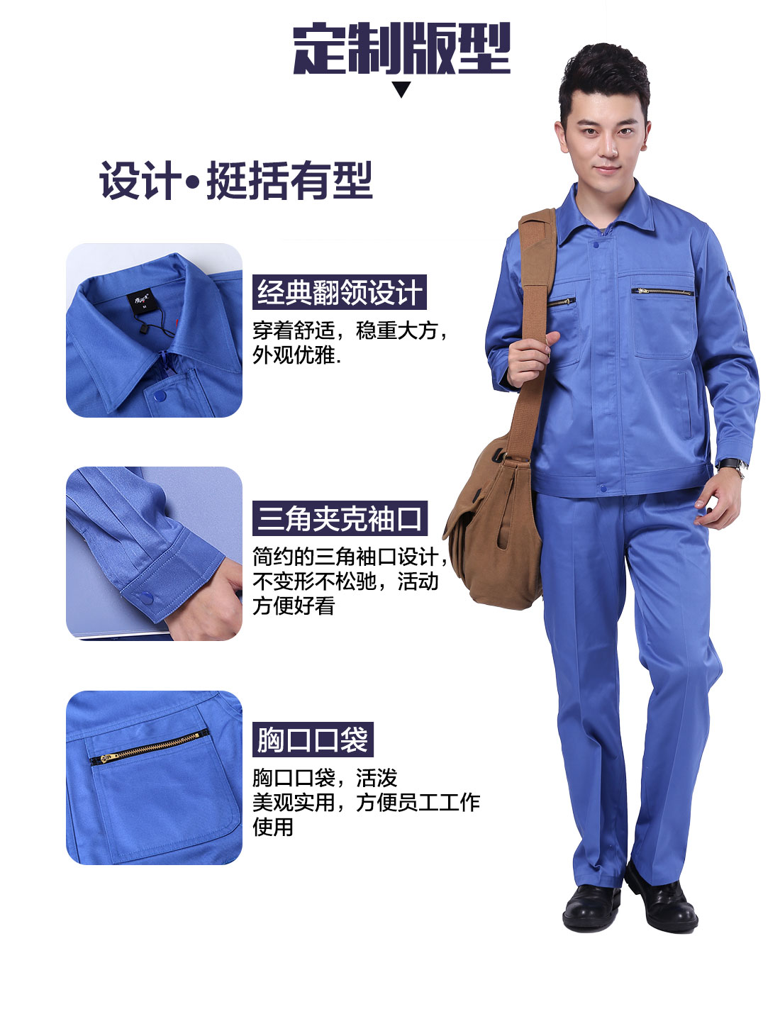 浅蓝色工作服AC085(图4) 工作服定做