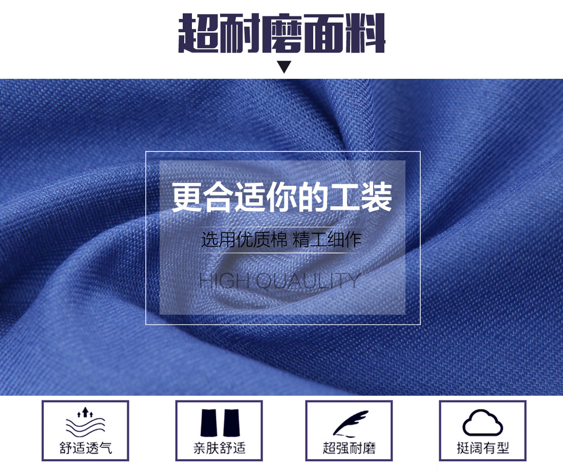 浅蓝色工作服AC085(图3) 工作服定制厂家
