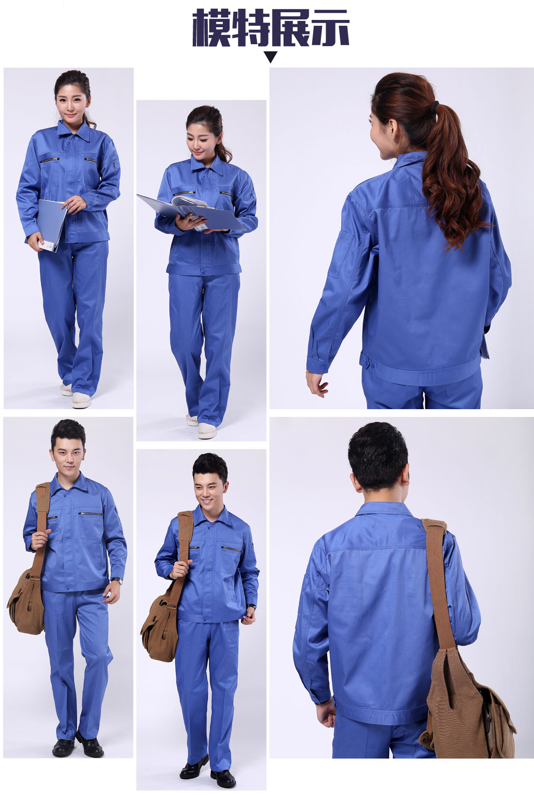 浅蓝色工作服AC085(图6) 苏州工作服定做