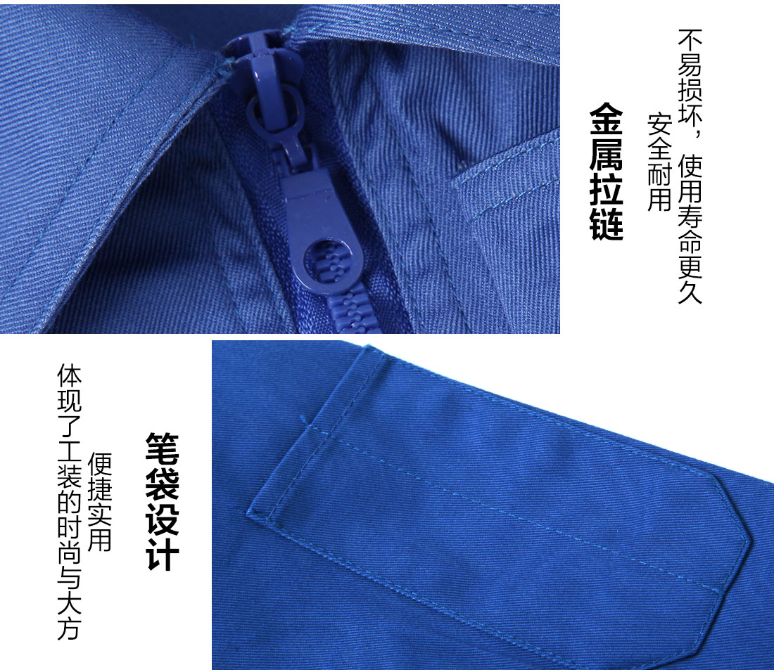 浅蓝色工作服AC085(图9) 长袖工作服定做