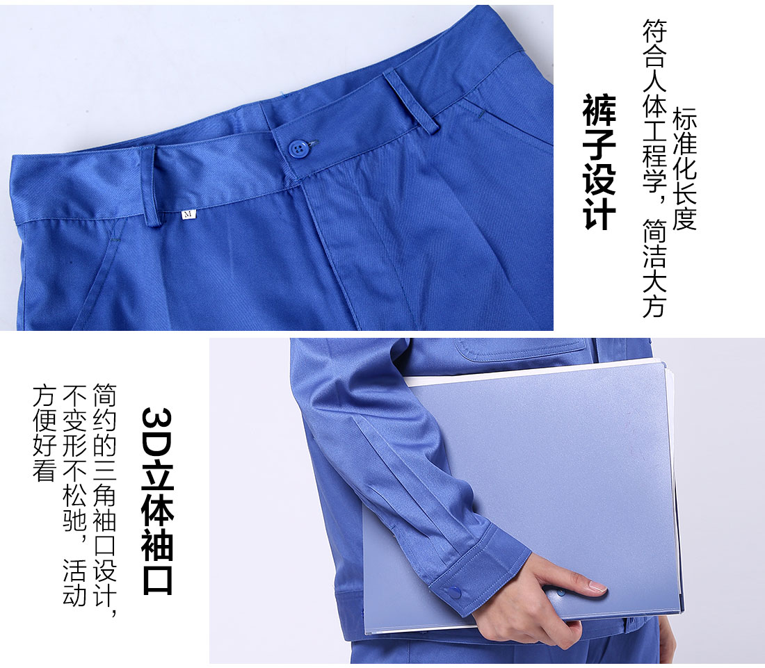 浅蓝色工作服AC085(图10) 长袖棉工作服