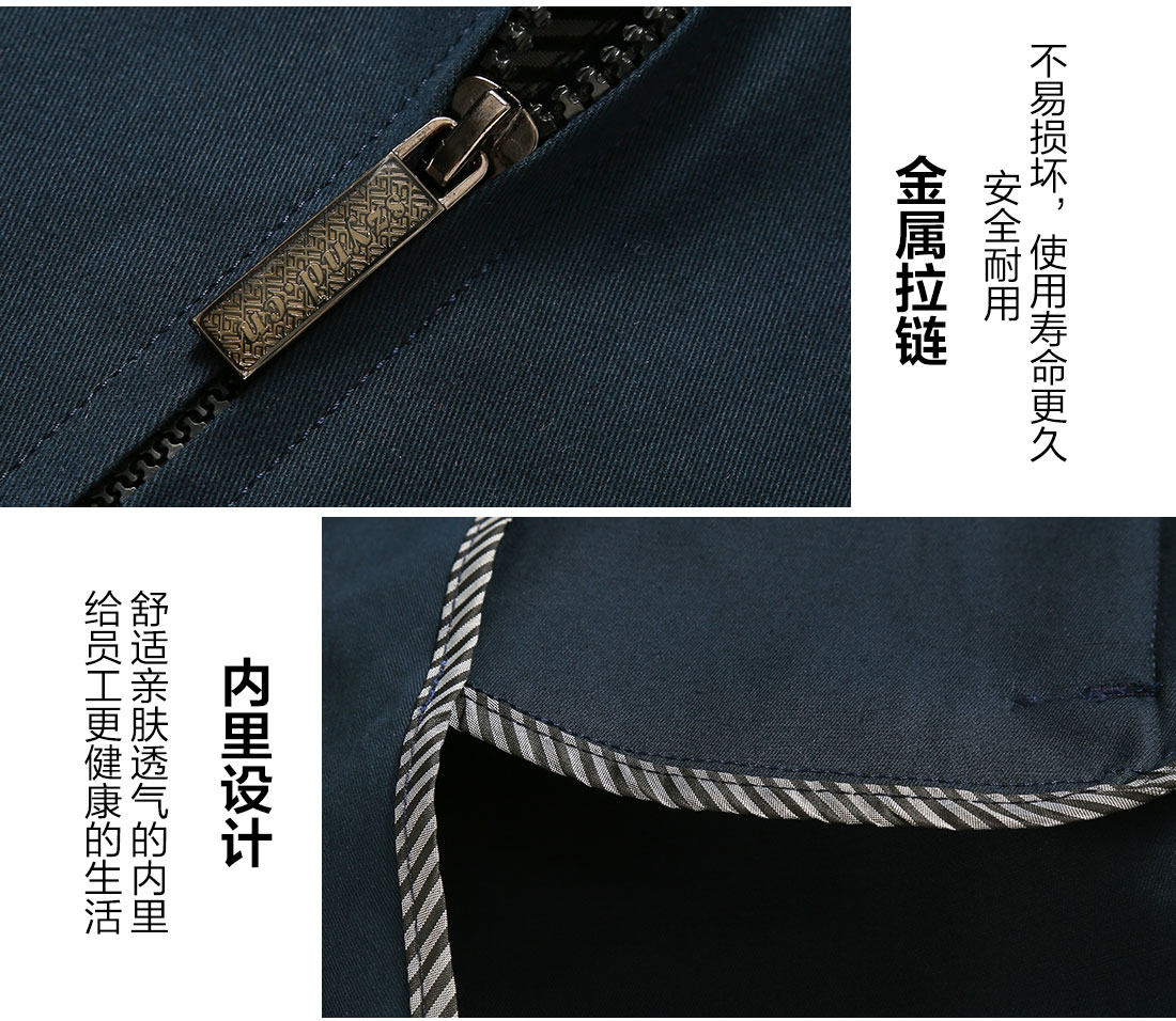 长袖工作服定做