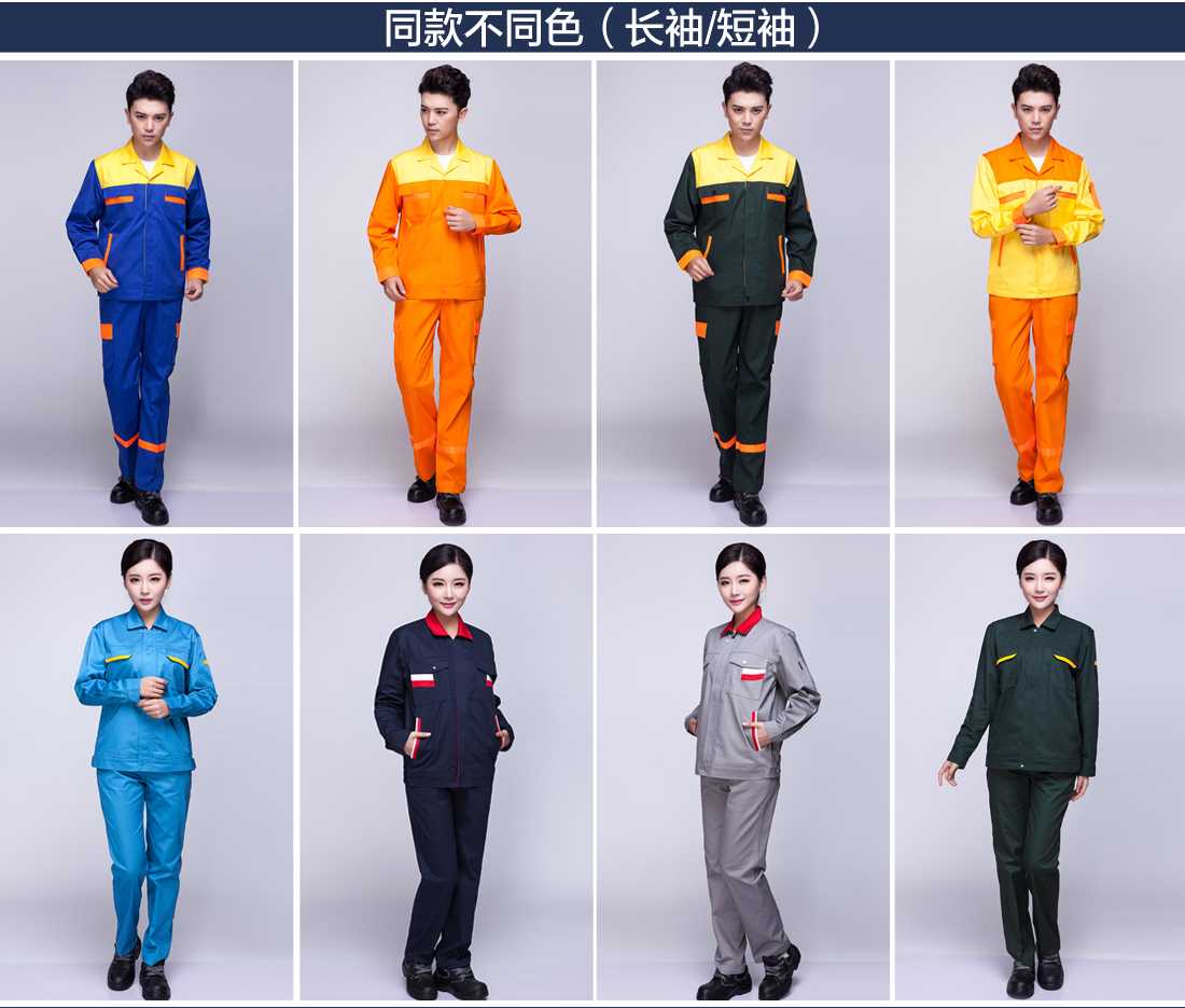 黄色拼橙色工作服AC03-2(图11) 长袖工作服款式
