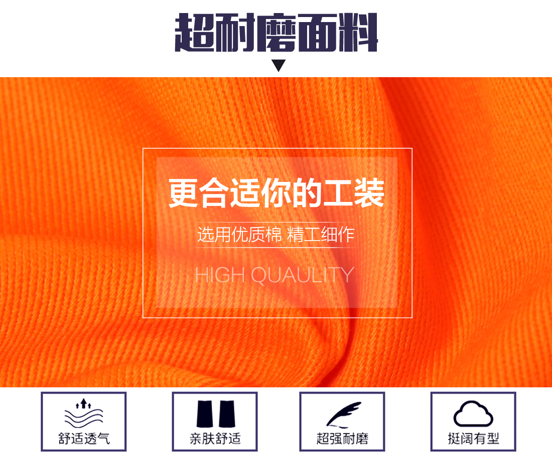 黄色拼橙色工作服AC03-2(图3) 工作服定制厂家