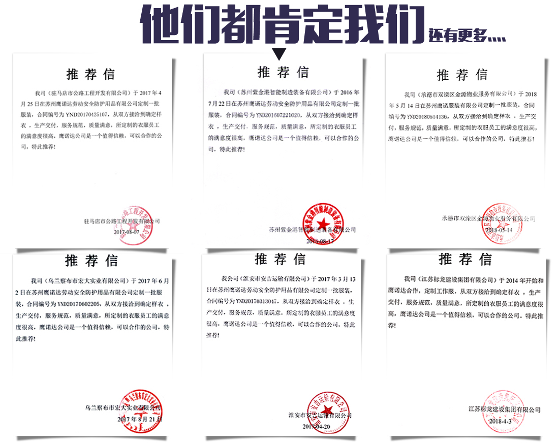 黄色拼橙色工作服AC03-2(图15) 春秋长袖工作服