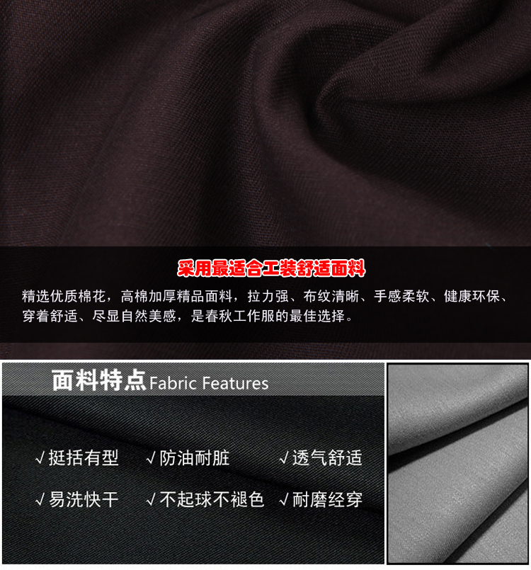 咸菜色工作服AC04-1(pic3)